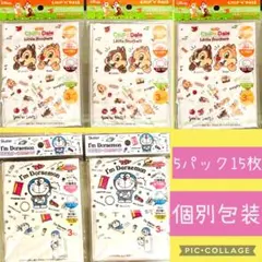 新品　子供用ガーゼマスク　3〜10歳　12×9cm 2種　合計15枚　個別包装