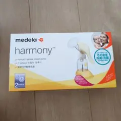 【未使用品】メディラ harmony 　手動さく乳器