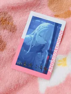 プロセカ エピカ vol.22 B 箔押し 小豆沢こはね