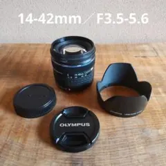 2025年最新】E-520 オリンパスの人気アイテム - メルカリ