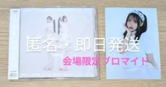 PiKi　未開封CD　当日スペシャルイベント会場限定ブロマイド