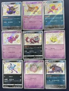 色違い まとめ売り