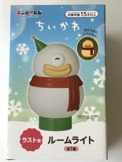 ちいかわ エニマイくじ 2025ラストワン賞 ルームライト オデ 雪だるま