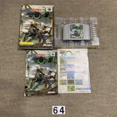 Nintendo64 時空戦士テュロック