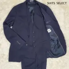 【極美品】SUIT SELECT スリーピース ネイビー Lサイズ