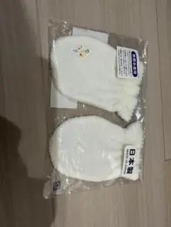 未開封美品！MIKIHOUSE ミトン