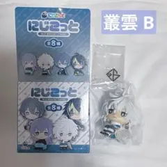 にじこっと　叢雲カゲツ　B 箱付き