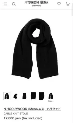 エヌハリウッド マフラー ニットストール