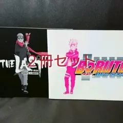 映画【NARUTO THE MOVIE】パンフレット2冊セット