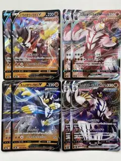 いちげきウーラオス れんげきウーラオス vmax v 2枚セット ポケモンカード