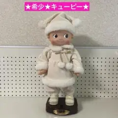 ★希少★キューピー★フリフリダンシング★