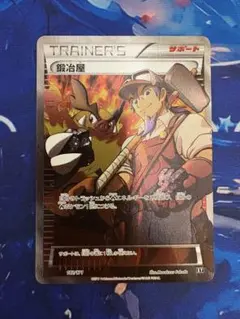 2025年最新】鍛冶屋 srの人気アイテム - メルカリ