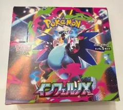 ポケモンカードゲーム インフェルノX 新品未開封 1BOX