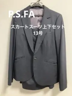 P.S.FA スーツ上下セット　ネイビー　13号