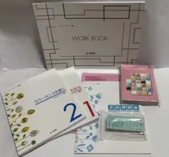 U-CAN カラーコーディネートセット