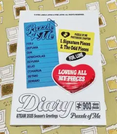 &TEAM 2025 シーグリ ダイアリー