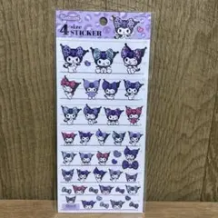 クロミ ステッカー