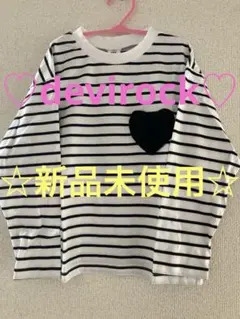 デビロック 120