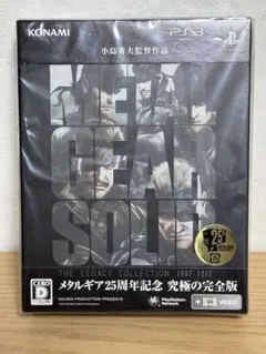 PS3 用 メタルギアソリッド : THE LEGACY COLLECTION