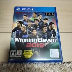 ウイニングイレブン2018