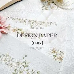 cocoa様 リクエスト 2点 まとめ商品