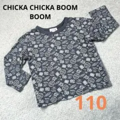 ☆110 CHICKACHICKABOOMBOOM グレー 長袖 カットソー☆