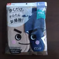 みちあ様 専用 新品 レック おそうじスリッパ 激落ちくん Lサイズ