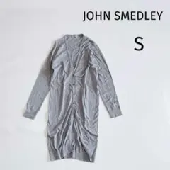 ジョンスメドレー 長袖ロングカーディガン S ライトグレー 英国製