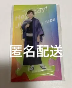 2025年最新】薮宏太アクリルスタンドの人気アイテム - メルカリ