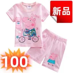 ✨新品✨Peppa Pig パジャマセット 半袖 ルームウェア 部屋着 100