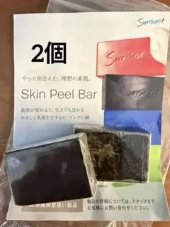 2026年最新】サンソリット スキンピールバー 黒の人気アイテム - メルカリ