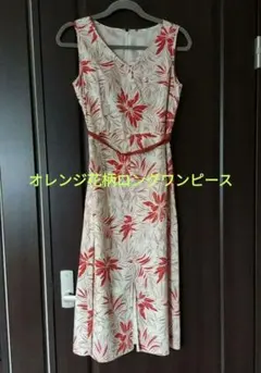 ノースリーブワンピース オレンジと白の花柄