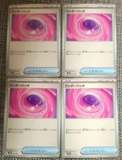 Item thumbnail for item c9fdbb27-bfd6-4073-950c-cbada7df5ef4