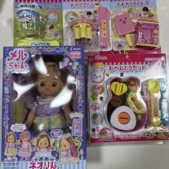 メルちゃん　ネオりん　おべんとうセット　おやつプリン　おやつアイス　ヨーグルト
