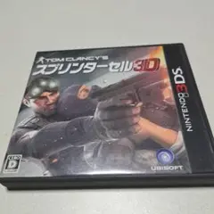3DS スプリンターセル3D