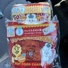 んぽちゃむくじ
