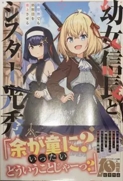 イソハラさん専用