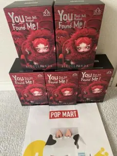 POPMART SKULLPANDA You Found Me スカパン5セット