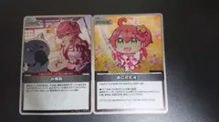 みこだにぇー 赤エール 未開封3パックセット　ホロカ みこだにぇー 赤エール 未開封3パックセット ホロカ ホロカ】赤エール(