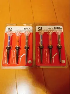 ブリヂストン マグネットティー GAGMGT LONG 90mm 2個セット