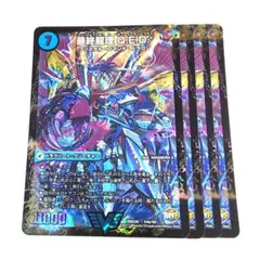 2025年最新】最終龍理Q.E.Dの人気アイテム - メルカリ