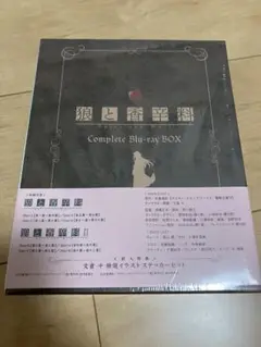 【新品・未開封】狼と香辛料 Complete Blu-ray BOX