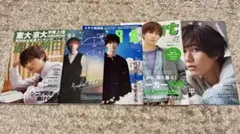 2025年最新】阿部亮平 雑誌 まとめ売りの人気アイテム - メルカリ