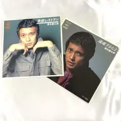 2025年最新】失恋レストランの人気アイテム - メルカリ