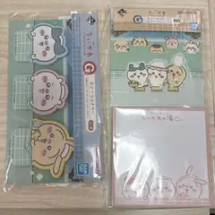 ちいかわ 一番くじ G賞 ステーショナリー