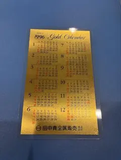 1996年 純金カレンダー 1g K24 田中貴金属 - メルカリ