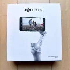 DJI OM 4 SE スマートフォン用スタビライザー