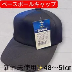 REWARD ベースボールキャップ CP01 ネイビー JJサイズのサムネイル