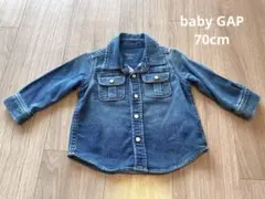 ベビーギャップ ギャップ babyGap デニムシャツ ダンガリー シャツ 70