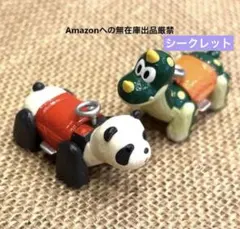 終売♦️レア♦️パンダカーとシークレット 浅草 花やしき フィギュア 上野パンダのサムネイル
